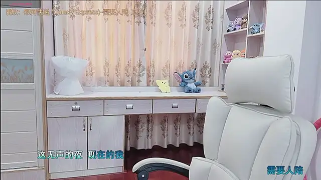 Lcey_66 webcam