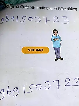 Sasha_Patel webcam