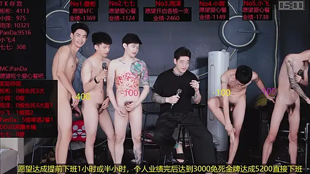 SX-001 live sex cam