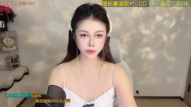Lucky-Cora webcam