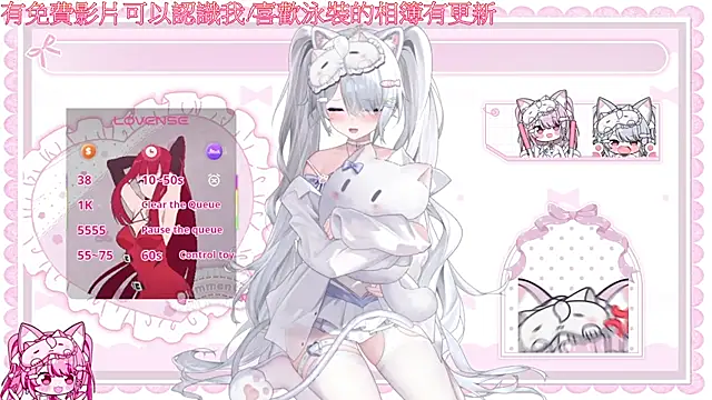 Fatis-Rin-Meow webcam