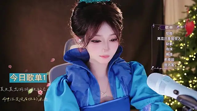 Yuyuyu-1202 webcam