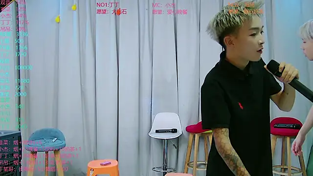 M-handsome-boy