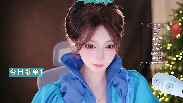Yuyuyu-1202 webcam