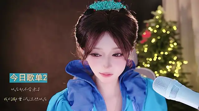 Yuyuyu-1202 webcam