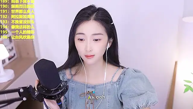 Singer-muzi webcam