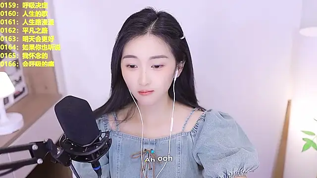 Singer-muzi webcam