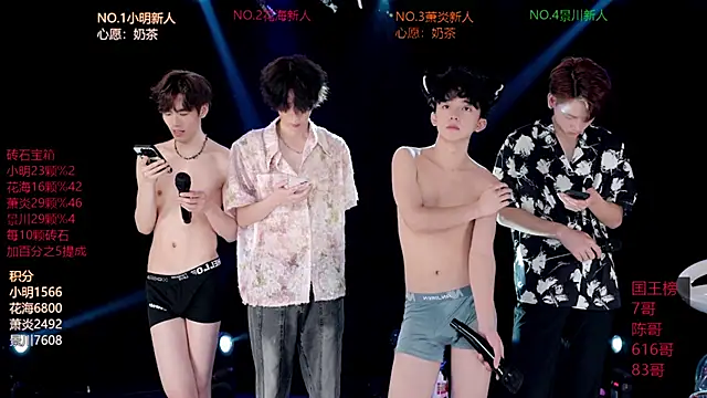 EXO-SHUI