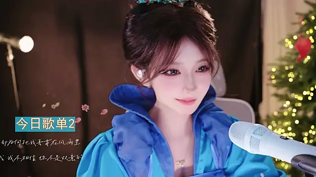 Yuyuyu-1202 webcam