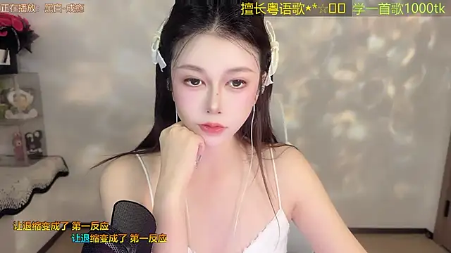Lucky-Cora webcam