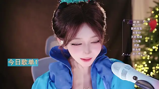 Yuyuyu-1202 webcam