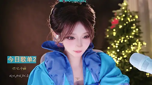 Yuyuyu-1202 webcam