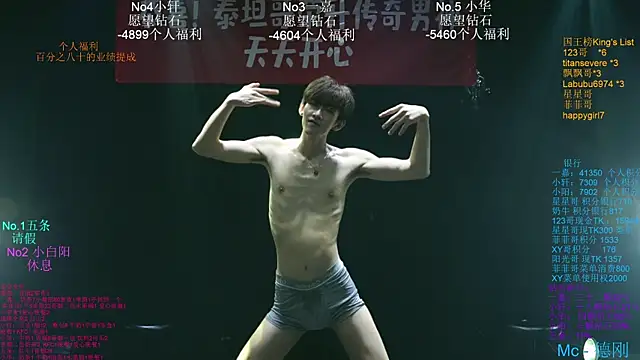 Zouzouboy-001 webcam