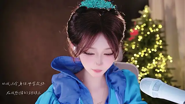 Yuyuyu-1202 webcam