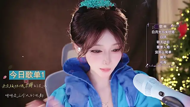 Yuyuyu-1202 webcam