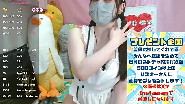 pipimi_khaos webcam
