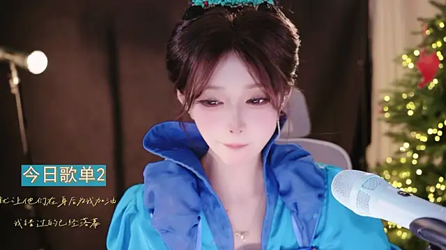 Yuyuyu-1202 webcam