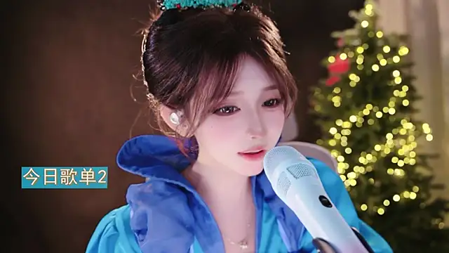 Yuyuyu-1202 webcam