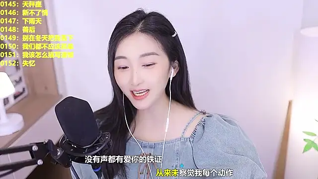 Singer-muzi webcam