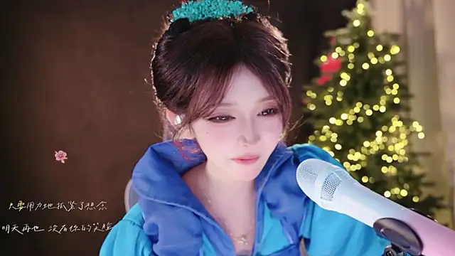 Yuyuyu-1202 webcam