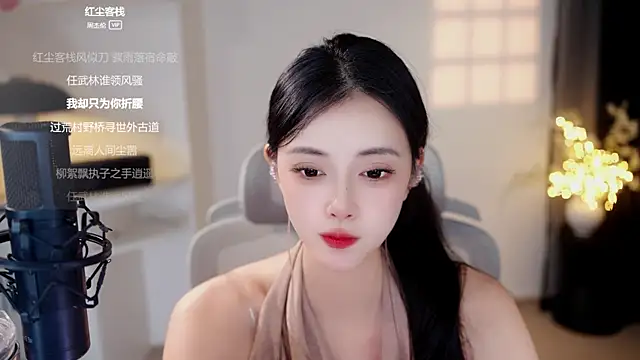 Ocean--Lili webcam