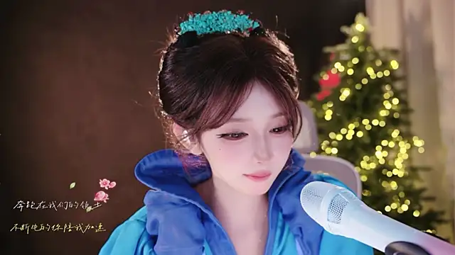 Yuyuyu-1202 webcam