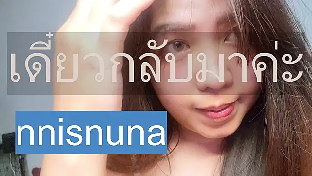 nunanunanuna webcam