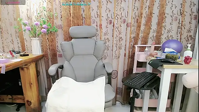 amysasa webcam