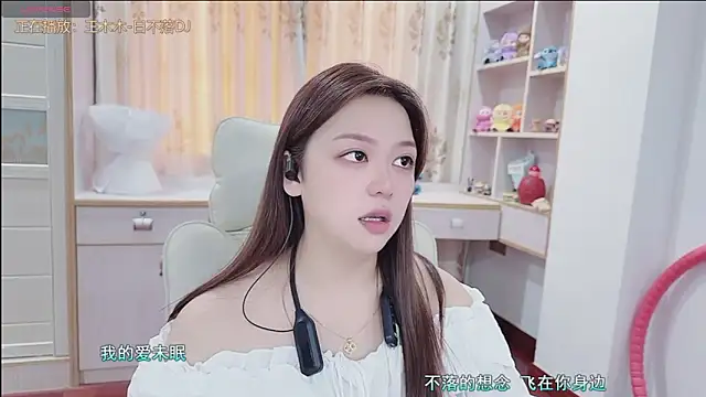 Lcey_66 webcam