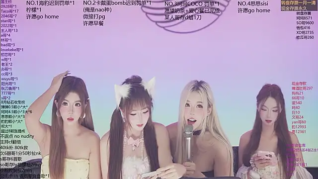 Sw-001 webcam