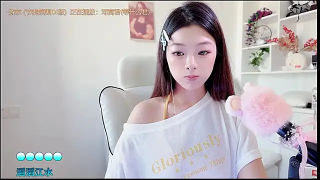 yunbao_ webcam