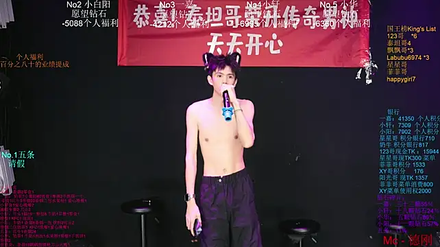 Zouzouboy-001 webcam
