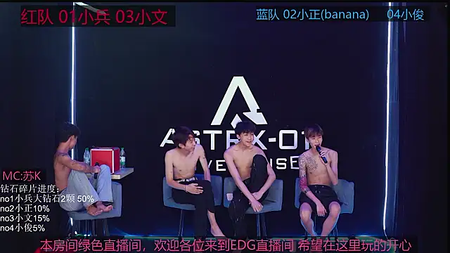 EDG-Clearlove7 webcam