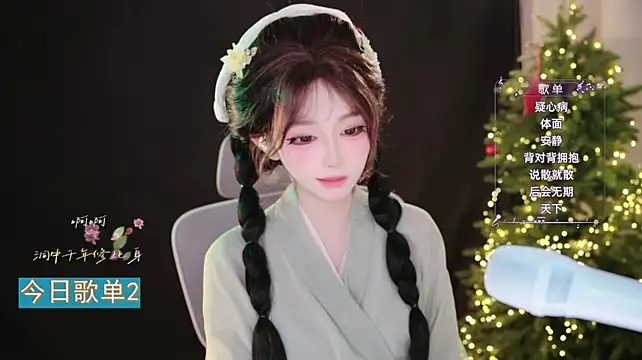 Yuyuyu-1202 webcam