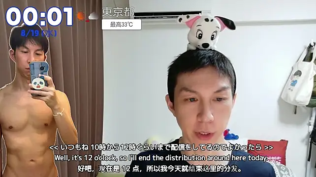 kazukota20 webcam