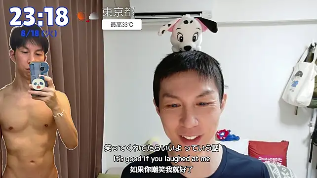 kazukota20 webcam