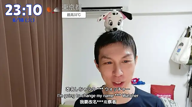 kazukota20 webcam