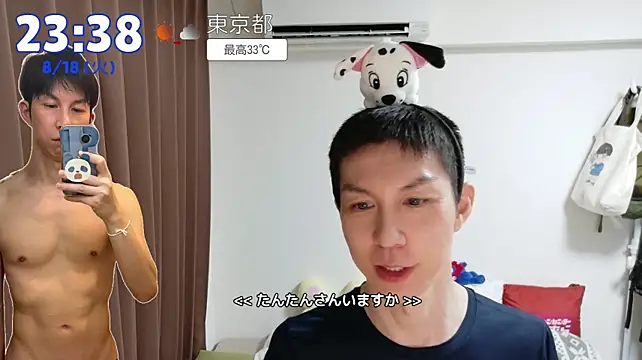 kazukota20 webcam