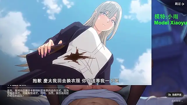 gx-01 (F young) - 小雨专属联系方式Contact Information