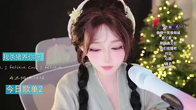 Yuyuyu-1202 webcam