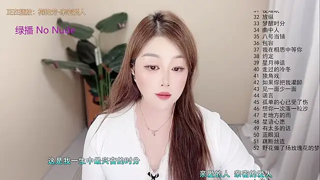 BigChili6677 webcam