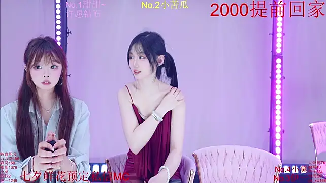 Luckybaby-001 webcam