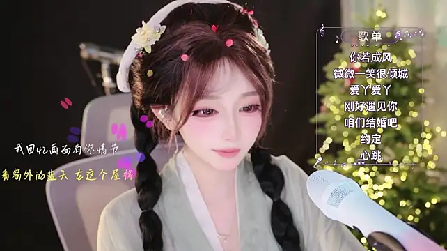 Yuyuyu-1202 webcam
