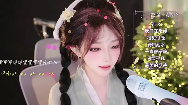 Yuyuyu-1202 webcam