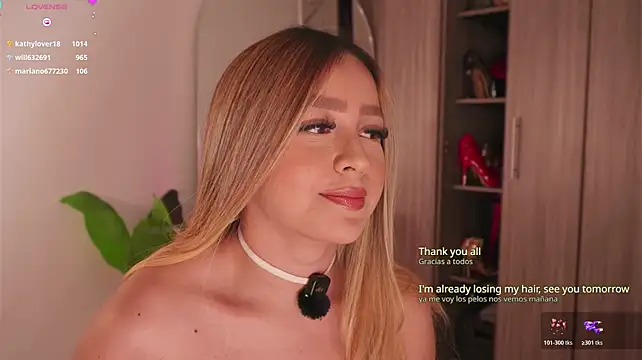 KAREN17 webcam