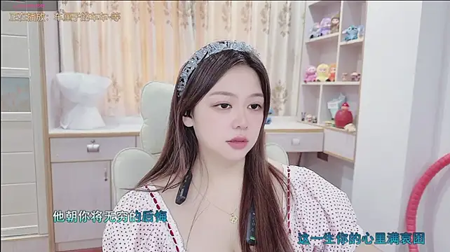 Lcey_66 webcam