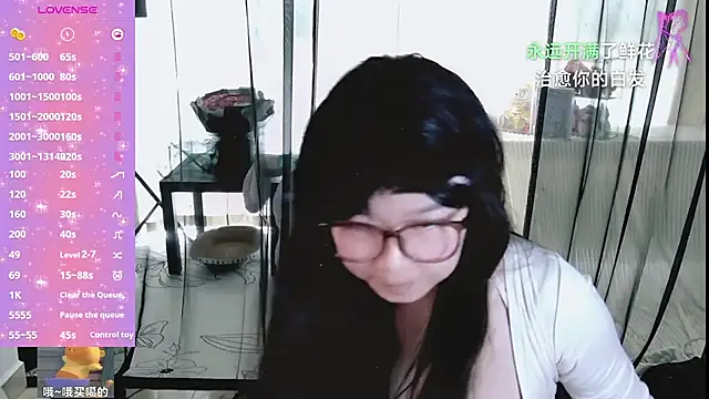 online web cam show Bingbing-33