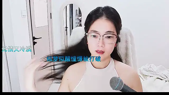 Floor_oo webcam