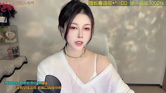Lucky-Cora webcam