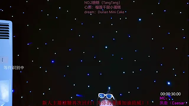 CCTW-100 live webcam
